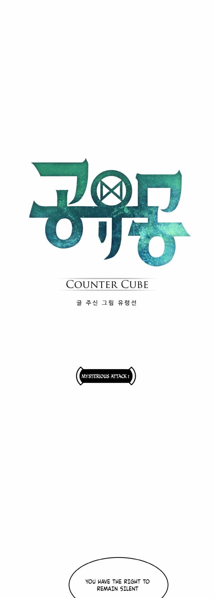 Counter Cube Chapter 52 5